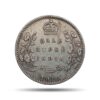 Half Rupee Edward VII King And Emperor 1910 CE Calcutta Mint Silver Coin, British India Uniform Coinage, Collectible