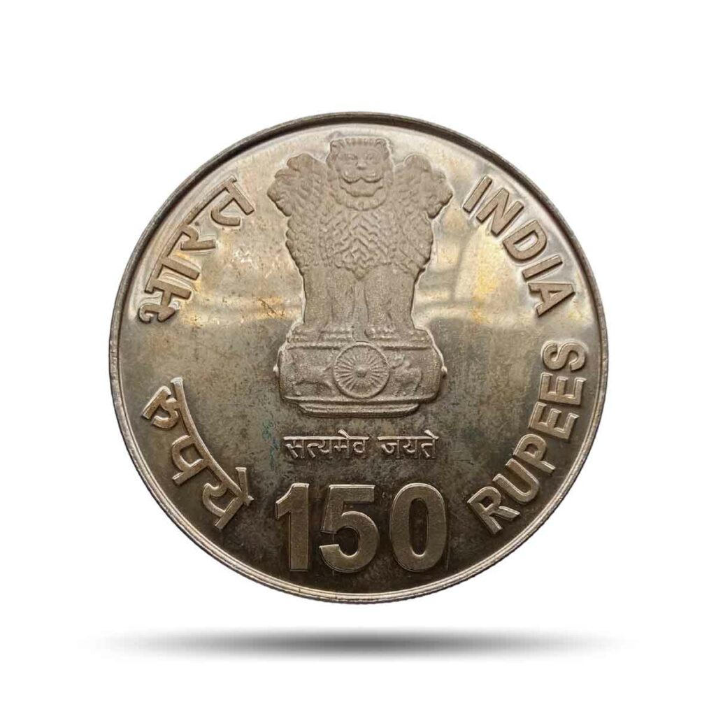 150 Rupees 150th Birth Anniversary of Rabindranath Tagore 2011 CE ...