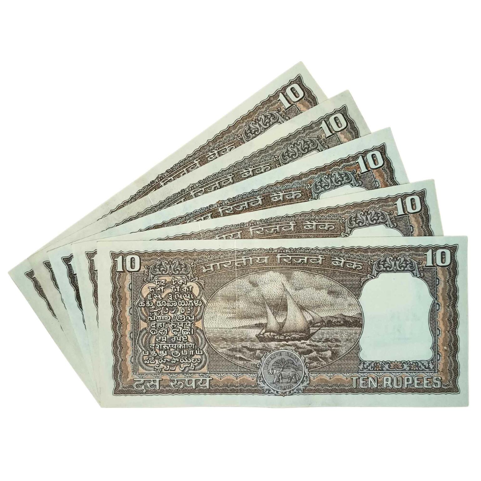 Notaphily NOTAPHILY Rare Authentic Vintage Set of UNC 10 Rupees Black Boat (5 ...