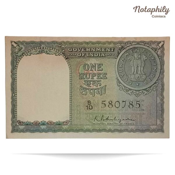 NOTAPHILY Scarce 1 Rupee 1951 Governor K. G. Ambegaokar Plain Inset, B-10 Prefix, Republic India Numismatics Note, (A3) UNC (With stain on top). - Image 2