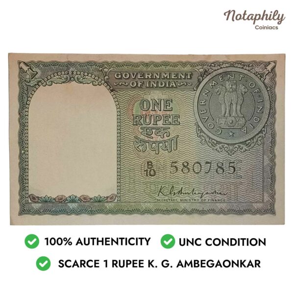 NOTAPHILY Scarce 1 Rupee 1951 Governor K. G. Ambegaokar Plain Inset, B-10 Prefix, Republic India Numismatics Note, (A3) UNC (With stain on top). - Image 4