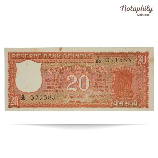 NOTAPHILY Scarce 20 Rupees Parliament Issue Governor S. Jagannathan Plain Inset, A-50 Prefix, Republic India Numismatics Note, (E2) UNC. - Image 2