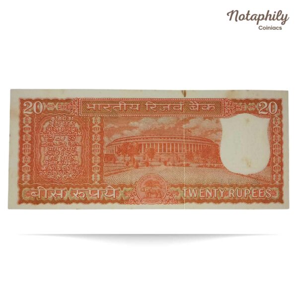 NOTAPHILY Scarce 20 Rupees Parliament Issue Governor S. Jagannathan Plain Inset, A-50 Prefix, Republic India Numismatics Note, (E2) UNC. - Image 3