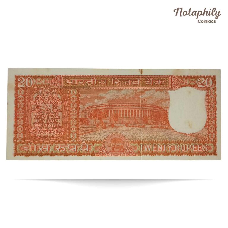 Republic Note From Legend NOTAPHILY Scarce 20 Rupees Parliament Issue Governor S. Jagannathan ...