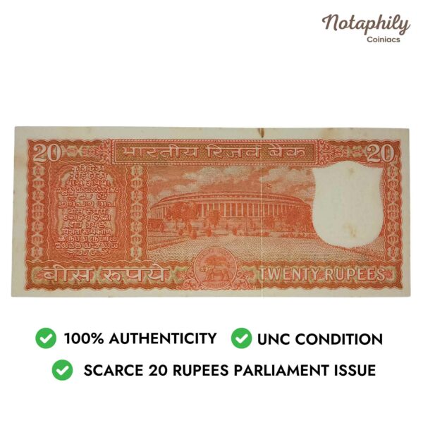 NOTAPHILY Scarce 20 Rupees Parliament Issue Governor S. Jagannathan Plain Inset, A-50 Prefix, Republic India Numismatics Note, (E2) UNC. - Image 4