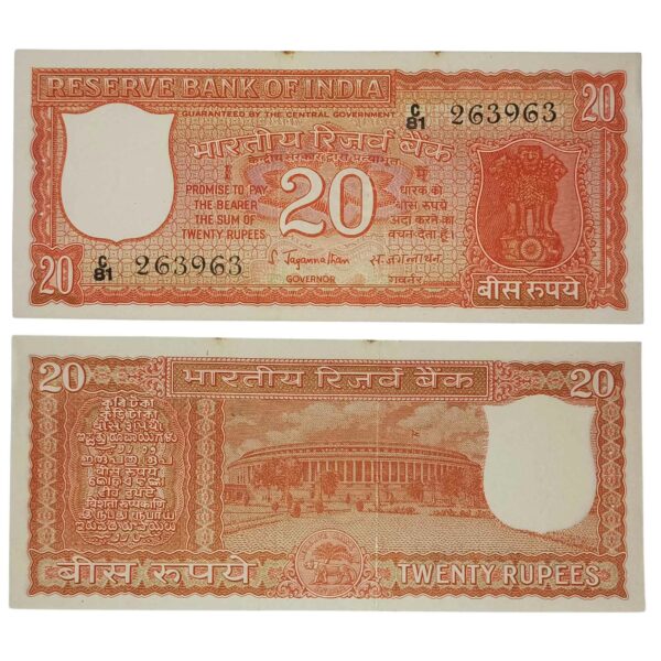 NOTAPHILY Scarce 20 Rupees Parliament Issue Governor S. Jagannathan Plain Inset, C-81 Prefix, Republic India Numismatics Note, (E3) UNC.