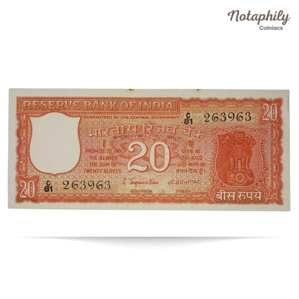 NOTAPHILY Scarce 20 Rupees Parliament Issue Governor S. Jagannathan Plain Inset, C-81 Prefix, Republic India Numismatics Note, (E3) UNC. - Image 2