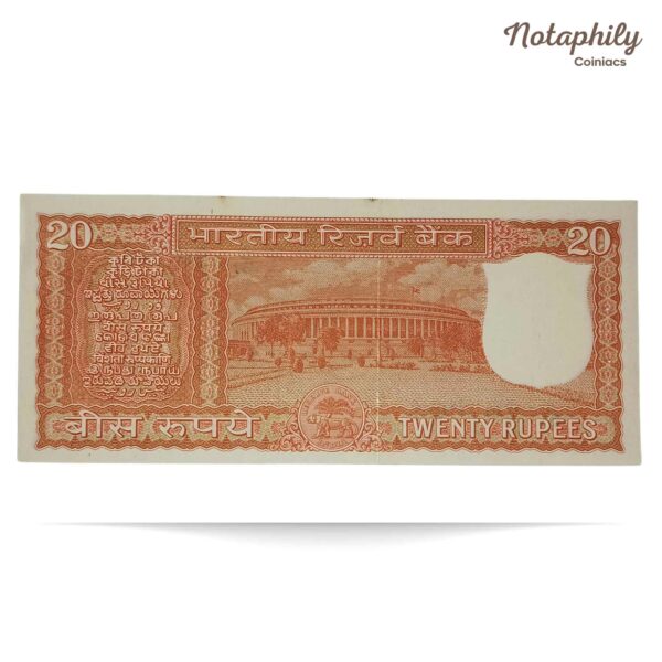 NOTAPHILY Scarce 20 Rupees Parliament Issue Governor S. Jagannathan Plain Inset, C-81 Prefix, Republic India Numismatics Note, (E3) UNC. - Image 3