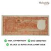 NOTAPHILY Scarce 20 Rupees Parliament Issue Governor S. Jagannathan Plain Inset, C-81 Prefix, Republic India Numismatics Note, (E3) UNC. - Image 4