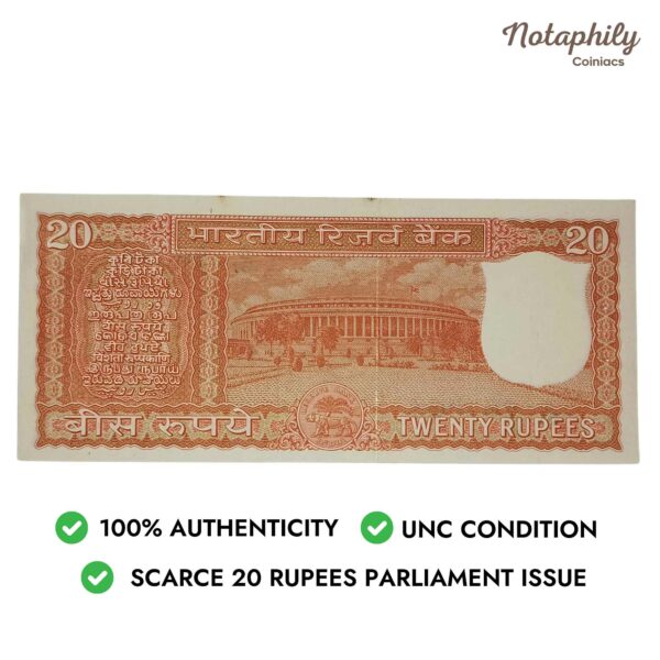 NOTAPHILY Scarce 20 Rupees Parliament Issue Governor S. Jagannathan Plain Inset, C-81 Prefix, Republic India Numismatics Note, (E3) UNC. - Image 4