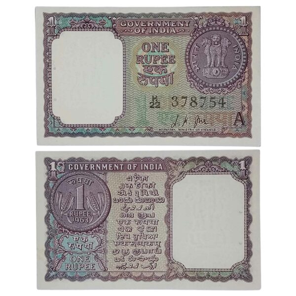 NOTAPHILY Scarce 1 Rupee L. K. Jha 1963 'A' Inset, Republic India Numismatics Note, (A13) UNC.