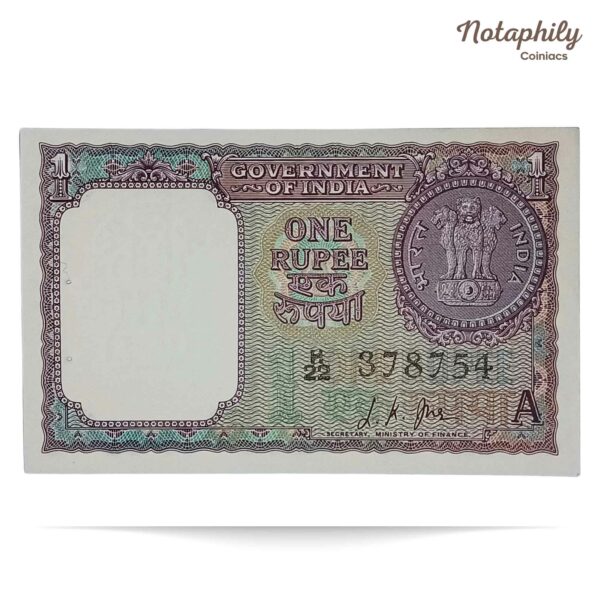 NOTAPHILY Scarce 1 Rupee L. K. Jha 1963 'A' Inset, Republic India Numismatics Note, (A13) UNC. - Image 2