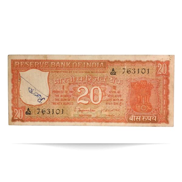 NOTAPHILY Scarce 20 Rupees Parliament Issue Governor S Jagannathan Plain Inset, A-62 Prefix, Republic India Bank Note, Collectible. - Image 2