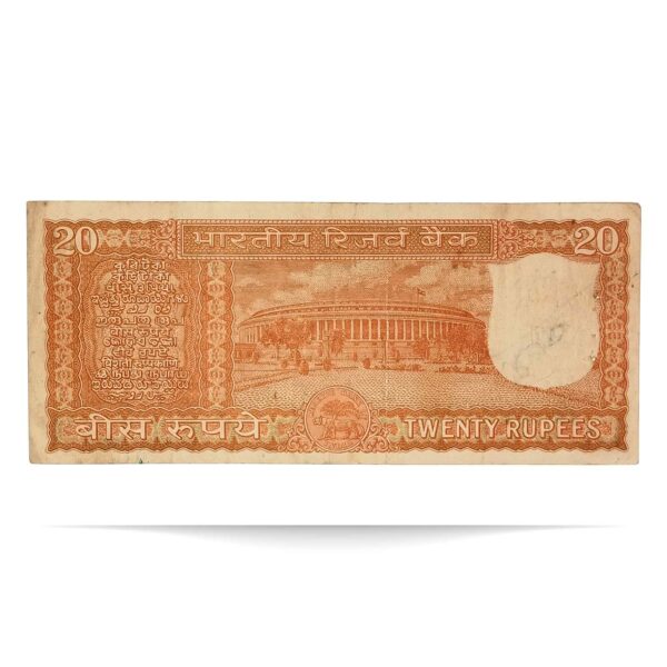 NOTAPHILY Scarce 20 Rupees Parliament Issue Governor S Jagannathan Plain Inset, A-62 Prefix, Republic India Bank Note, Collectible. - Image 3