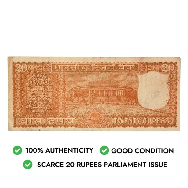 NOTAPHILY Scarce 20 Rupees Parliament Issue Governor S Jagannathan Plain Inset, A-62 Prefix, Republic India Bank Note, Collectible. - Image 4