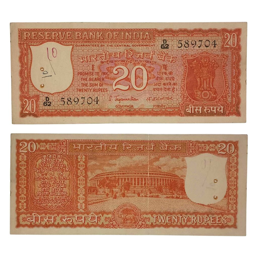 Notaphily NOTAPHILY Scarce 20 Rupees Parliament Issue Governor S Jagannathan ...