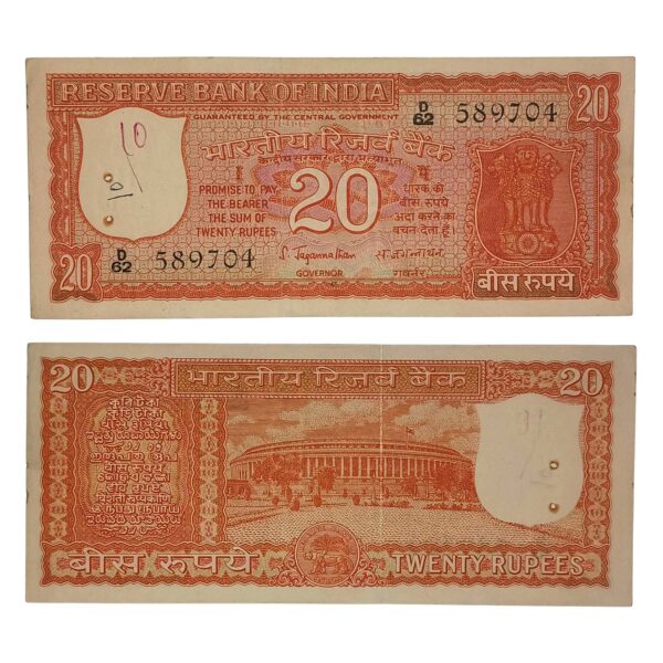 NOTAPHILY Scarce 20 Rupees Parliament Issue Governor S Jagannathan Plain Inset, D-62 Prefix, Republic India Bank Note, Collectible.