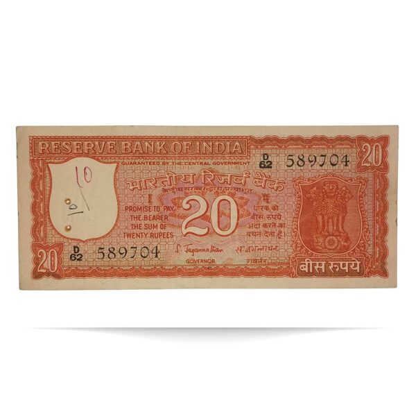 NOTAPHILY Scarce 20 Rupees Parliament Issue Governor S Jagannathan Plain Inset, D-62 Prefix, Republic India Bank Note, Collectible. - Image 2