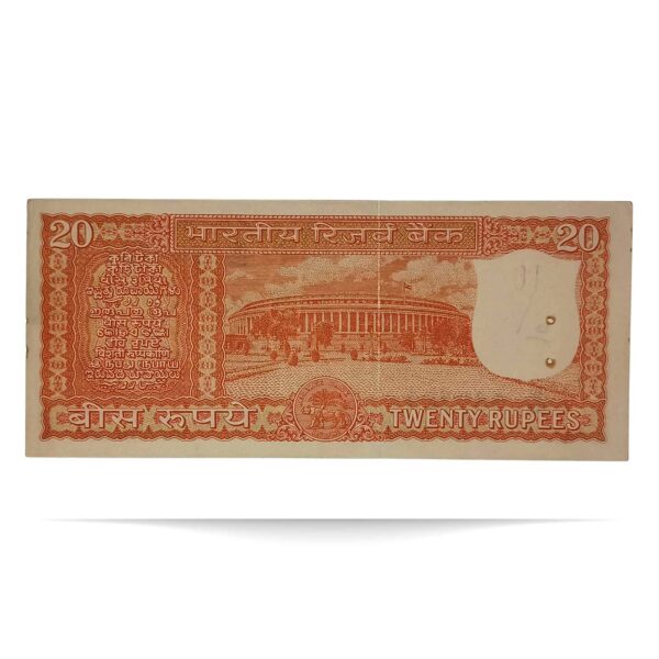 NOTAPHILY Scarce 20 Rupees Parliament Issue Governor S Jagannathan Plain Inset, D-62 Prefix, Republic India Bank Note, Collectible. - Image 3