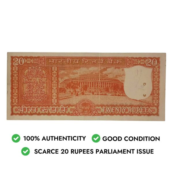 NOTAPHILY Scarce 20 Rupees Parliament Issue Governor S Jagannathan Plain Inset, D-62 Prefix, Republic India Bank Note, Collectible. - Image 4