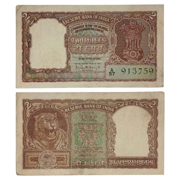 NOTAPHILY Scarce 2 Rupees (1962) Half Tiger Governor P. C. Bhattacharya Plain Inset, A-57 Prefix, Republic India Bank Note, (B5) XF.