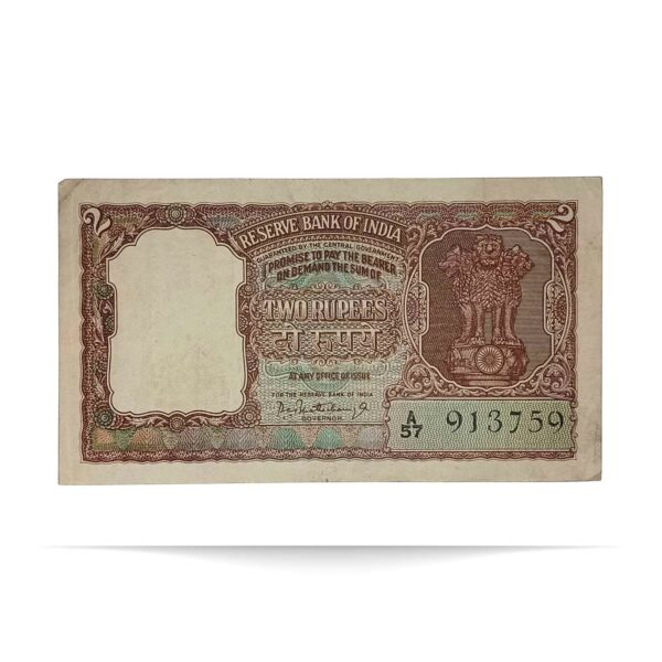 NOTAPHILY Scarce 2 Rupees (1962) Half Tiger Governor P. C. Bhattacharya Plain Inset, A-57 Prefix, Republic India Bank Note, (B5) XF. - Image 2