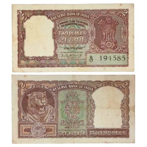 NOTAPHILY Scarce 2 Rupees (1962) Half Tiger Governor P. C. Bhattacharya Plain Inset, B-17 Prefix, Republic India Bank Note, (B5) XF.