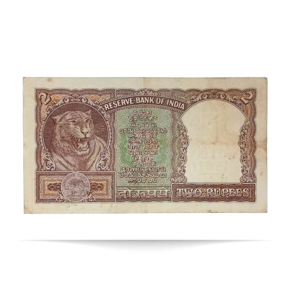 NOTAPHILY Scarce 2 Rupees (1962) Half Tiger Governor P. C. Bhattacharya Plain Inset, B-17 Prefix, Republic India Bank Note, (B5) XF. - Image 3