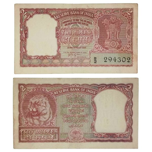 NOTAPHILY Scarce 2 Rupees (1957) Half Tiger Governor H. V. Iyengar Plain Inset, R-2 Prefix, Republic India Bank Note, (B4) XF.