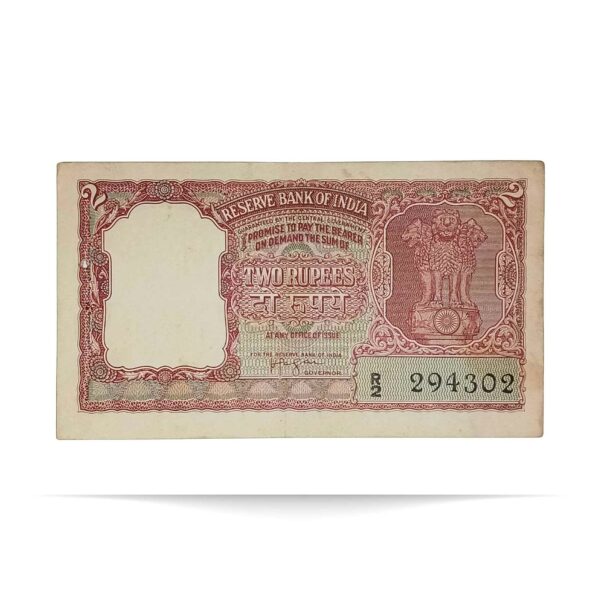 NOTAPHILY Scarce 2 Rupees (1957) Half Tiger Governor H. V. Iyengar Plain Inset, R-2 Prefix, Republic India Bank Note, (B4) XF. - Image 2