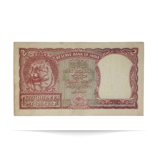 NOTAPHILY Scarce 2 Rupees (1957) Half Tiger Governor H. V. Iyengar Plain Inset, R-2 Prefix, Republic India Bank Note, (B4) XF. - Image 3