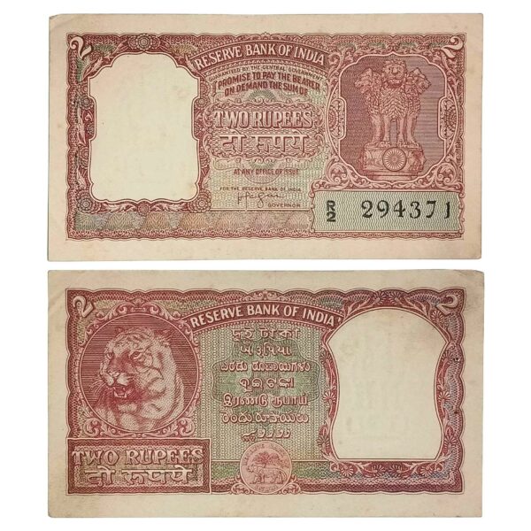 NOTAPHILY Scarce 2 Rupees (1957) Half Tiger Governor H. V. Iyengar Plain Inset, R-2 Prefix, Republic India Bank Note, (B4) AU.