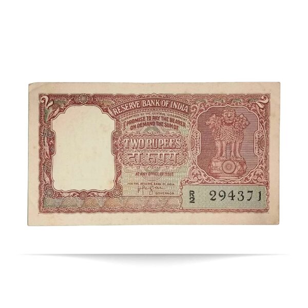 NOTAPHILY Scarce 2 Rupees (1957) Half Tiger Governor H. V. Iyengar Plain Inset, R-2 Prefix, Republic India Bank Note, (B4) AU. - Image 2