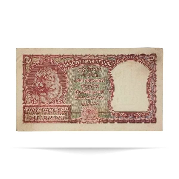 NOTAPHILY Scarce 2 Rupees (1957) Half Tiger Governor H. V. Iyengar Plain Inset, R-2 Prefix, Republic India Bank Note, (B4) AU. - Image 3