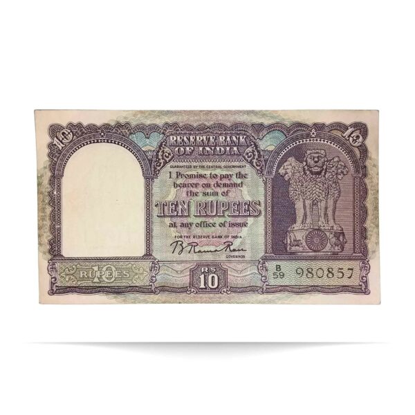 NOTAPHILY Rare 10 Rupees (1950) 2nd Issue, Only English Governor B. Rama Rao Plain Inset, B-59 Prefix, Republic India Bank Note, (D2) XF. - Image 2