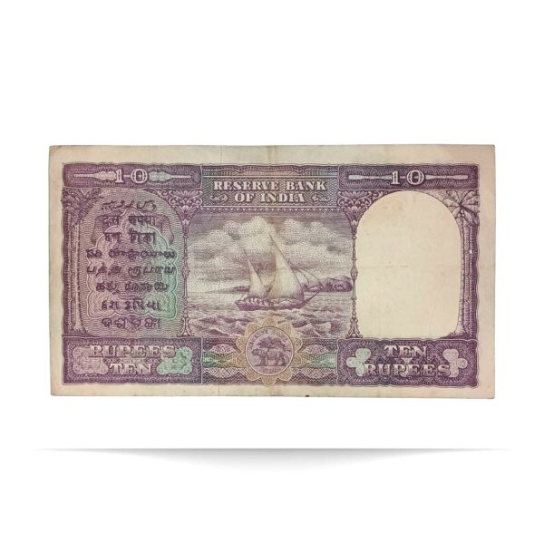 NOTAPHILY Rare 10 Rupees (1950) 2nd Issue, Only English Governor B. Rama Rao Plain Inset, B-59 Prefix, Republic India Bank Note, (D2) XF. - Image 3