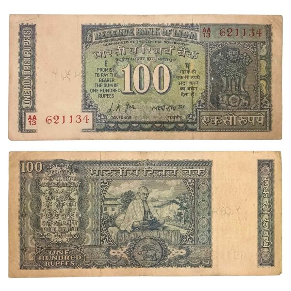 NOTAPHILY Rare 100 Rupees Gandhi Issue Governor L. K. Jha Plain Inset, AA-13 Prefix, Republic India Bank Note, (G10) Collectible.