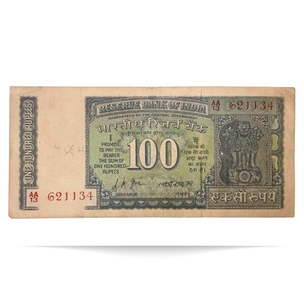 NOTAPHILY Rare 100 Rupees Gandhi Issue Governor L. K. Jha Plain Inset, AA-13 Prefix, Republic India Bank Note, (G10) Collectible. - Image 2