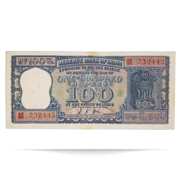 NOTAPHILY Rare 100 Rupees Diamond Issue Governor L. K. Jha Plain Inset, AB-86 Prefix, Republic India Bank Note, (G9) AU. - Image 2