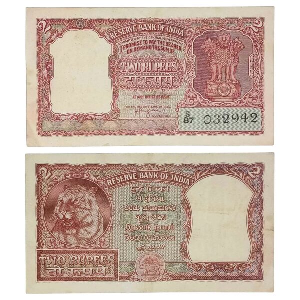 NOTAPHILY Scarce 2 Rupees (1957) Half Tiger Governor H. V. Iyengar Plain Inset, S-87 Prefix, Republic India Bank Note, (B4) AU.