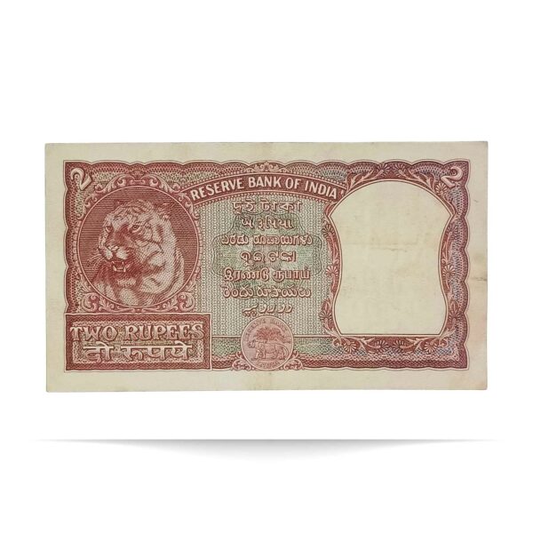 NOTAPHILY Scarce 2 Rupees (1957) Half Tiger Governor H. V. Iyengar Plain Inset, S-87 Prefix, Republic India Bank Note, (B4) AU. - Image 3