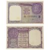 NOTAPHILY Rare 1 Rupee L. K. Jha 1957 ?B? Inset Y63 - Prefix, Republic India Numismatics Note, (A10) UNC.