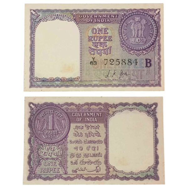 NOTAPHILY Rare 1 Rupee L. K. Jha 1957 ?B? Inset Y63 - Prefix, Republic India Numismatics Note, (A10) UNC.