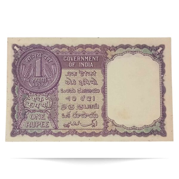 NOTAPHILY Rare 1 Rupee L. K. Jha 1957 ?B? Inset Y63 - Prefix, Republic India Numismatics Note, (A10) UNC. - Image 3