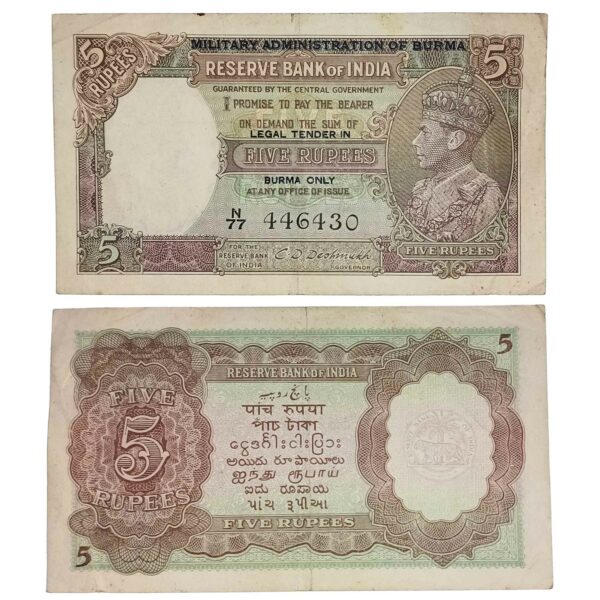 NOTAPHILY Rare 5 Rupees C. D. Deshmukh N77 - Prefix, British India Burma Overprint Numismatics Note, (BI-D14) Collectible.