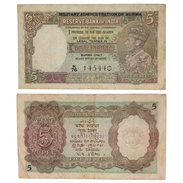 NOTAPHILY Rare 5 Rupees C. D. Deshmukh N76 - Prefix, British India Burma Overprint Numismatics Note, (BI-D14) Collectible.