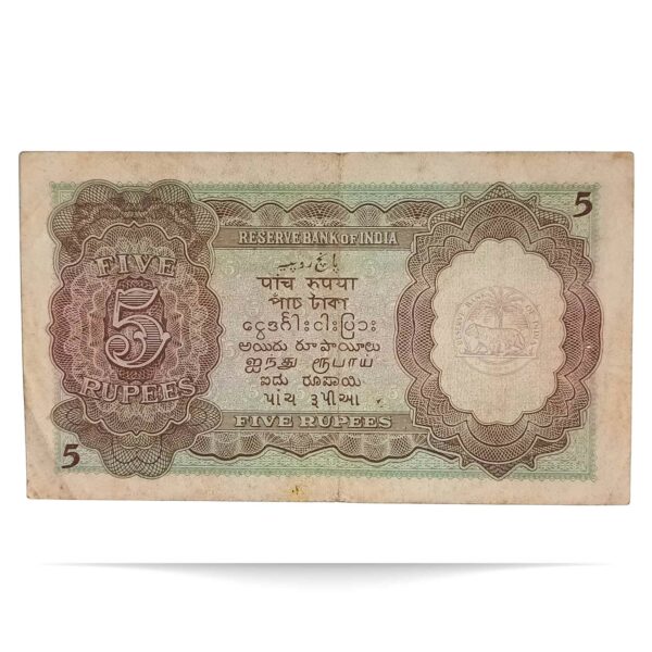 NOTAPHILY Rare 5 Rupees C. D. Deshmukh N76 - Prefix, British India Burma Overprint Numismatics Note, (BI-D14) Collectible. - Image 3