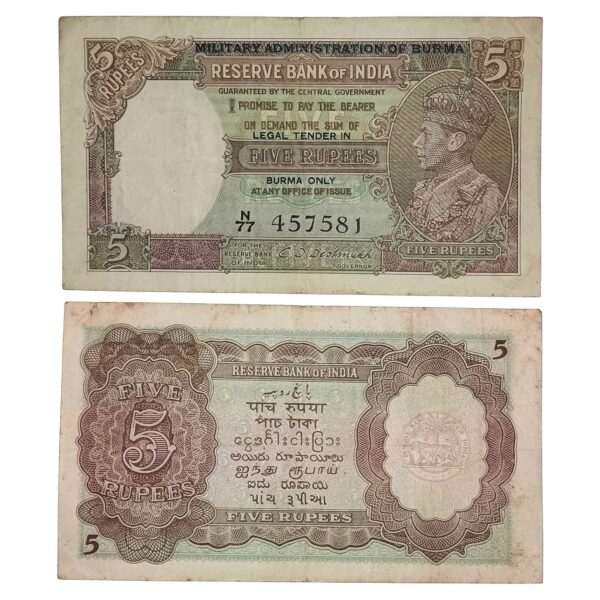 NOTAPHILY Rare 5 Rupees C. D. Deshmukh N77 - Prefix, British India Burma Overprint Numismatics Note, (BI-D14) Collectible.