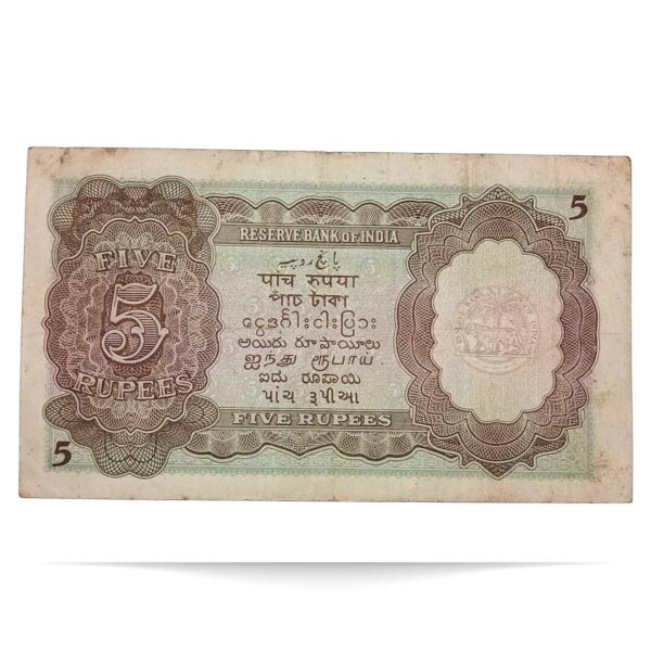 NOTAPHILY Rare 5 Rupees C. D. Deshmukh N77 - Prefix, British India Burma Overprint Numismatics Note, (BI-D14) Collectible. - Image 3