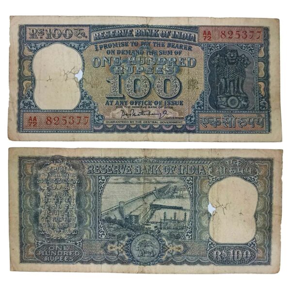 NOTAPHILY Rare 100 Rupees P. C. Bhattacharya  AA72-Prefix, Diamond Issue, Republic India Numismatics Note, (G8) Fine.